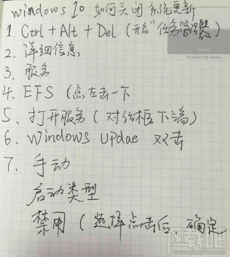 win10更新并關機怎么取消，怎么禁止win10關機時顯示"安裝更新并關機"