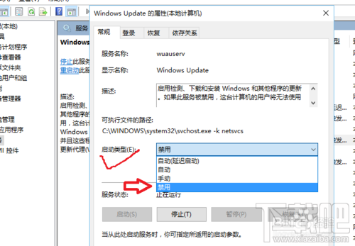 win10更新并關機怎么取消，怎么禁止win10關機時顯示"安裝更新并關機"