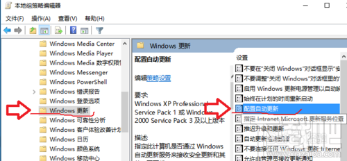 win10更新并關機怎么取消，怎么禁止win10關機時顯示"安裝更新并關機"