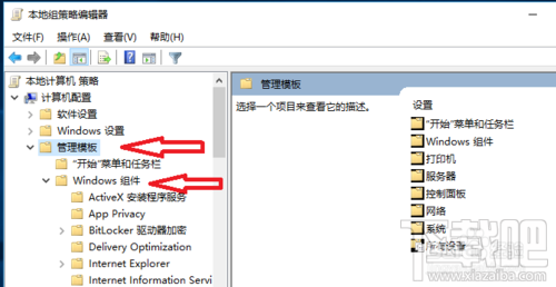 win10更新并關機怎么取消，怎么禁止win10關機時顯示"安裝更新并關機"