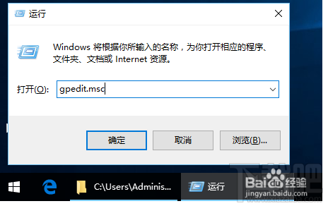 win10更新并關機怎么取消，怎么禁止win10關機時顯示"安裝更新并關機"