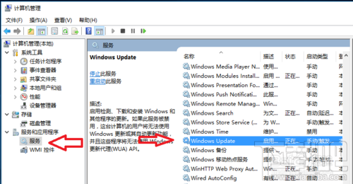 win10更新并關機怎么取消，怎么禁止win10關機時顯示"安裝更新并關機"