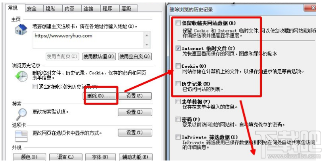 win 7無法正常打開網(wǎng)頁怎么辦？出現(xiàn)Runtime Error的錯(cuò)誤提示怎么辦？