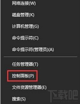win10鍵盤靈敏度調(diào)節(jié)教程