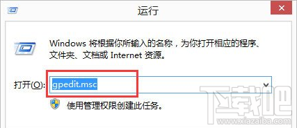 Win8怎么解除網速限制？