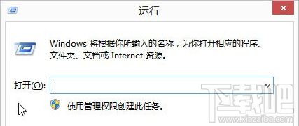 Win8怎么解除網速限制？