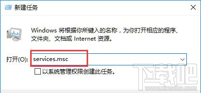 Win10打不開系統音量控制怎么辦？