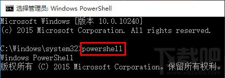 Win10打不開系統音量控制怎么辦？