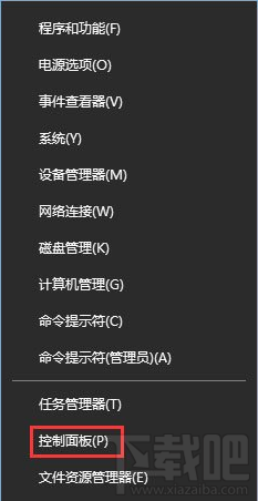 Win10怎么調整分辨率/顯示大小？