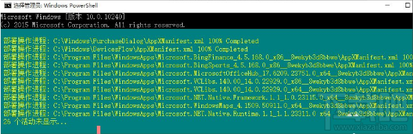 Win10打不開系統音量控制怎么辦？