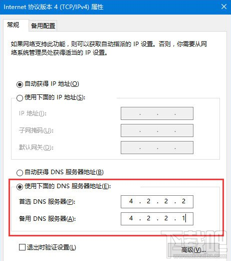 Win10系統無法打開微博鏈接怎么辦？