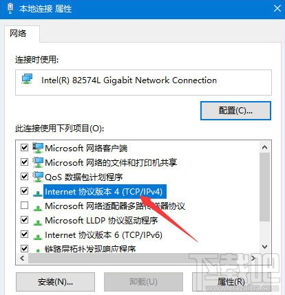 Win10系統無法打開微博鏈接怎么辦？