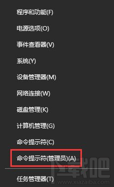 Win10系統無法打開微博鏈接怎么辦？