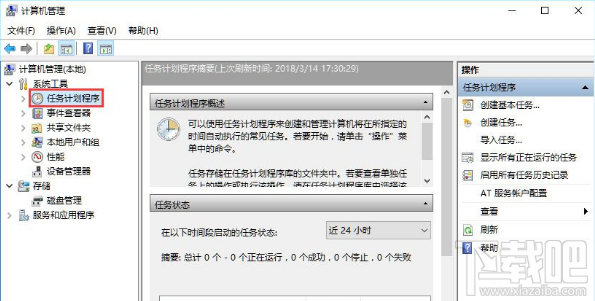 Win10輸入法提示已禁用IME怎么辦？
