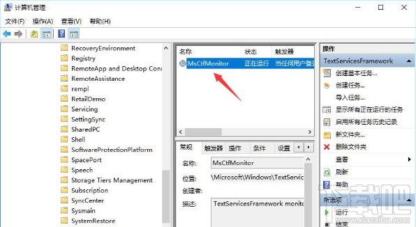 Win10輸入法提示已禁用IME怎么辦？