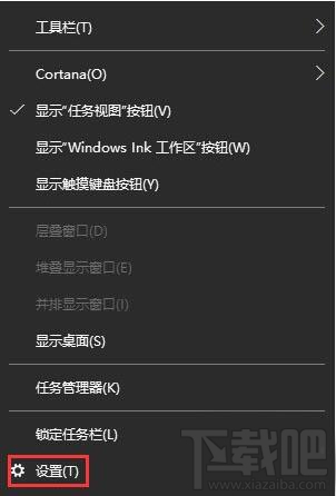 Win10任務欄圖標不顯示名稱解決方法