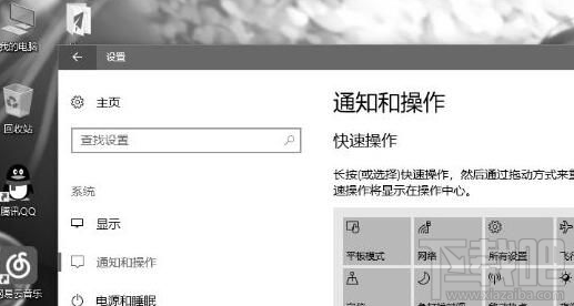 win10屏幕突然變成黑白色怎么辦？