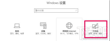 win10屏幕突然變成黑白色怎么辦？