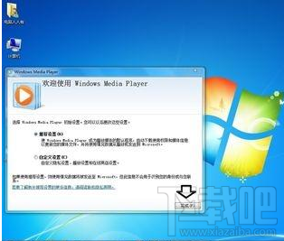 win 10系統用不了Windows Media Player播放器怎么辦？