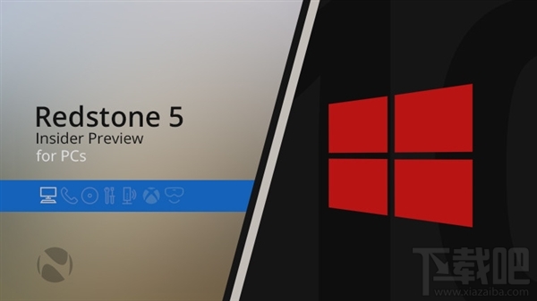win 10系統Build 17618怎么樣？