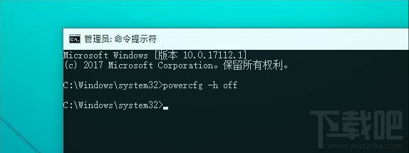 Win10怎么關閉休眠？