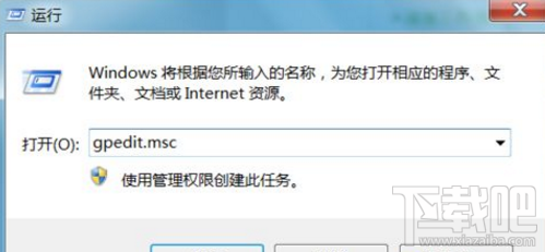 win7電腦關不了機怎么辦？win7關機卡住顯示注銷怎么辦？