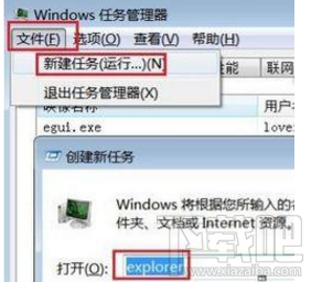 win 7清空回收站失敗怎么辦？win 7清空回收站教程