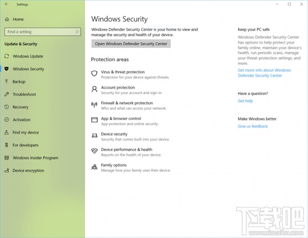 Win10 Build 17093更新了什么？Win10 Build 17093新功能一覽