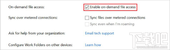 Win10 工作文件夾按需同步功能怎么啟用？