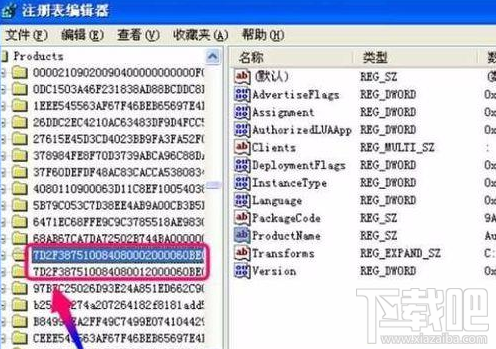 Win10下AutoCAD 2014打開出現閃退怎么解決？Win10下AutoCAD 2014打開出現閃退的解決方法