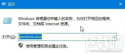 win10專業版創建不了家庭組網絡怎么辦？win10專業版創建不了家庭組網絡的解決方法
