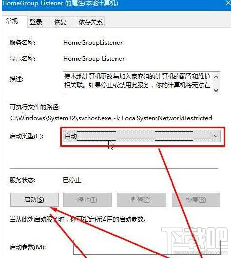 win10專業版創建不了家庭組網絡怎么辦？win10專業版創建不了家庭組網絡的解決方法