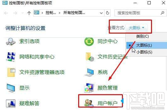 win10系統怎么刪除管理員密碼？Win10系統刪除管理員賬戶密碼方法