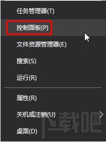 win10系統怎么刪除管理員密碼？Win10系統刪除管理員賬戶密碼方法