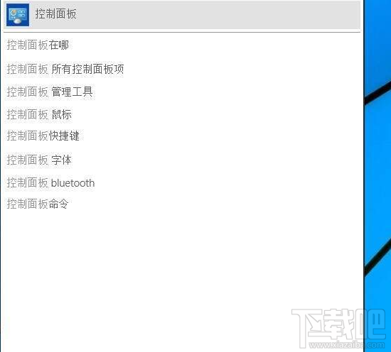 win10字體在哪兒？win10新版字體位置介紹