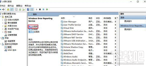 Win7/Win8.1升級Win10后屏幕閃爍不停怎么辦？