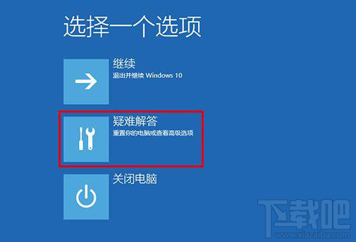 Win7/Win8.1升級Win10后屏幕閃爍不停怎么辦？