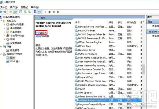 Win7/Win8.1升級Win10后屏幕閃爍不停怎么辦？