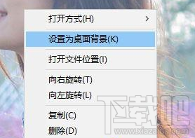 win 10系統未激活能修改桌面背景嗎？