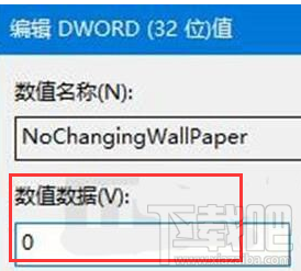win 10電腦鎖定壁紙怎么恢復？win 10取消桌面壁紙教程