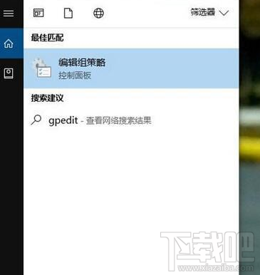 win 10電腦壁紙怎么鎖定？Win10專業版/企業版/教育版壁紙設置教程