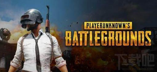 絕地求生win 10系統(tǒng)提示failed to initialize steam怎么辦？