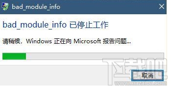 win 10絕地求生提示bad_module_info已停止工作怎么辦？