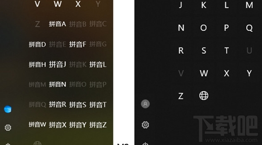win 10簡化的App首字母搜索功能怎么樣？