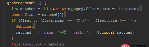 javascript - vue-router 地址改變數(shù)據(jù)未改變