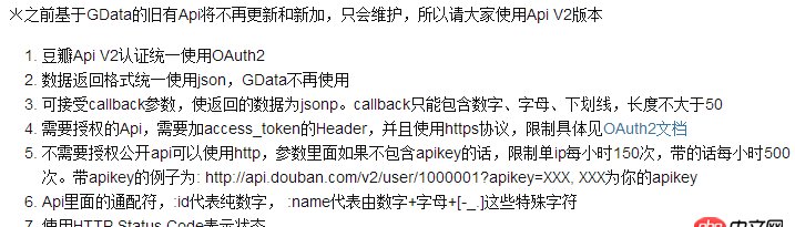 javascript - 這個JSONP跨域請求失敗是怎么回事？