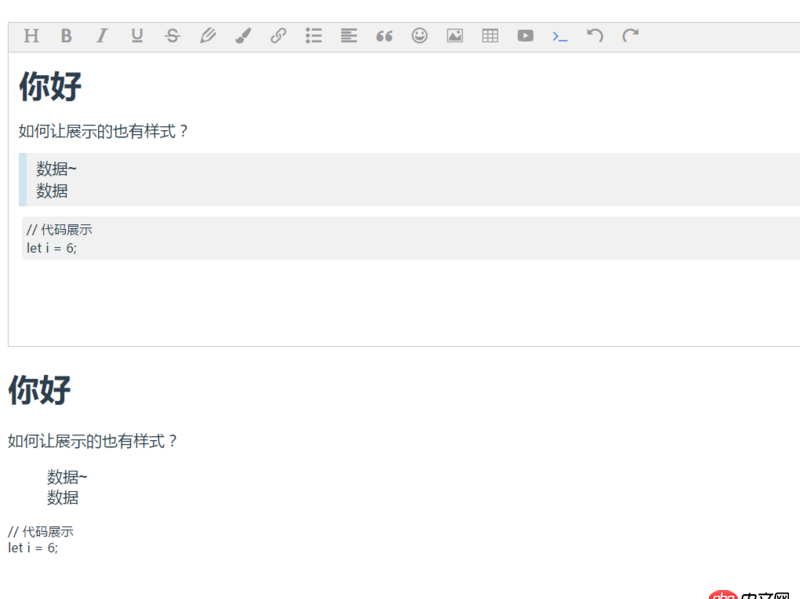 javascript - 前端富文本編輯器 wangeditor 如何展示富文本？