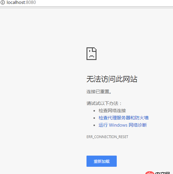 javascript - webpack熱刷新的問題？