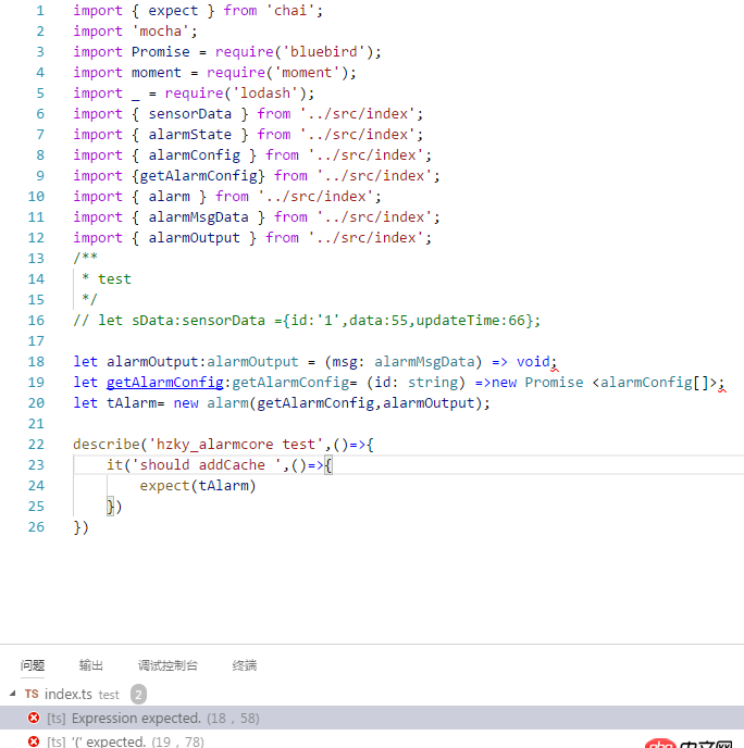 javascript - typescript的導(dǎo)入已經(jīng)創(chuàng)建實(shí)例