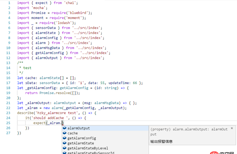javascript - 在實(shí)例化之后還是不能訪(fǎng)問(wèn)類(lèi)的私有函數(shù)